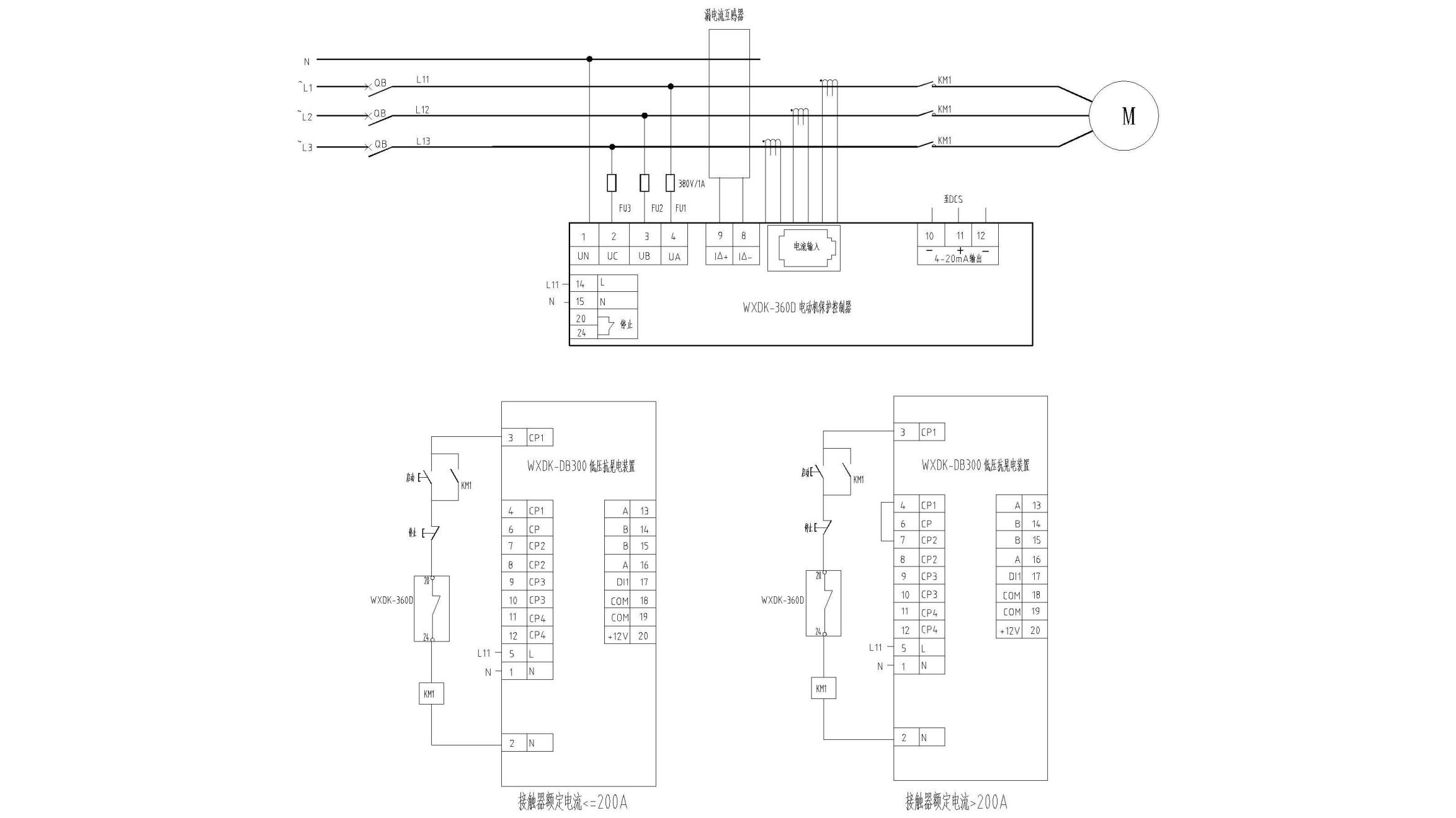 低壓抗晃電裝置，WXDK-DB300，接線(xiàn)原理圖.png
