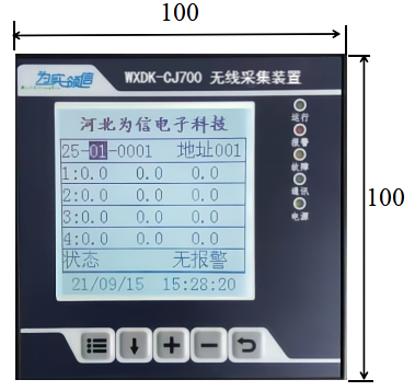 無(wú)線(xiàn)測溫采集器，WXDK-CW700，黑白，尺寸圖1(1).png