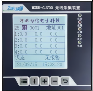 無(wú)線(xiàn)測溫采集器WXDK-CW700