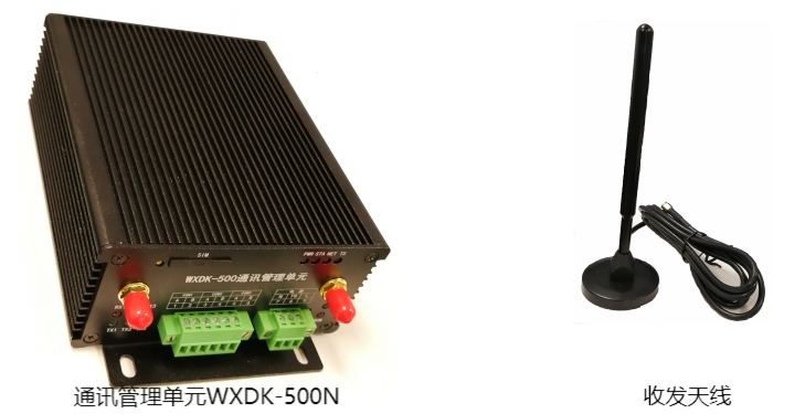 通訊管理機，WXDK-500N(1).png