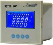 多功能表WXDK-200Z，單相綜合表.png