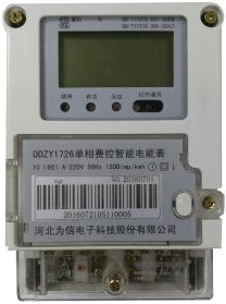 單相電度表DDZY1726.png