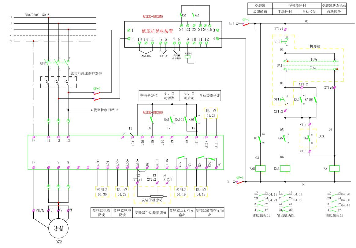 低壓抗晃電裝置（變頻器款）技術(shù)原理圖