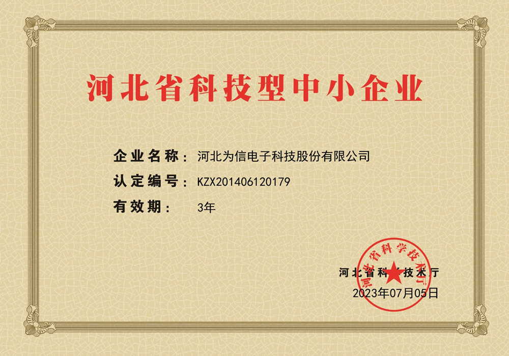 榮譽(yù)證書(shū)十