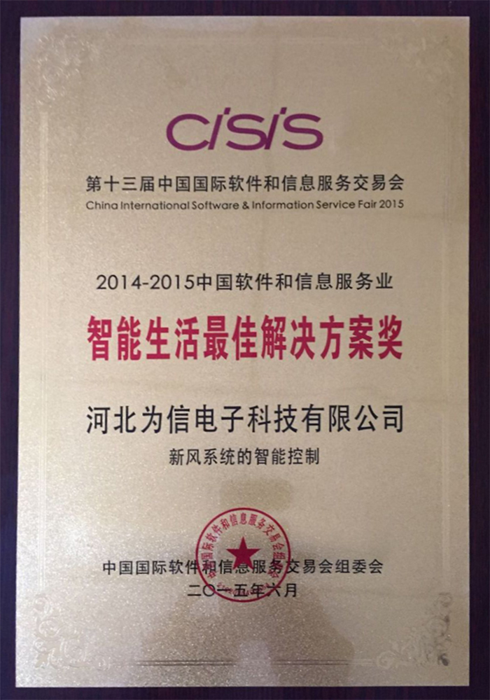 榮譽(yù)證書(shū)三