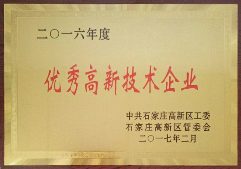 榮譽(yù)證書(shū)八