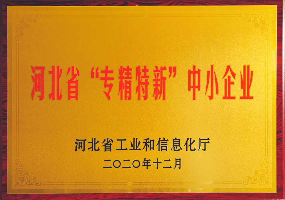 榮譽(yù)證書(shū)六