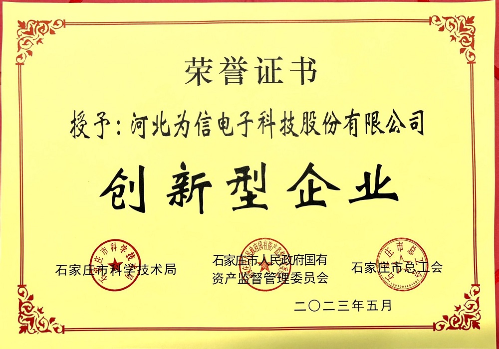 榮譽(yù)證書(shū)九