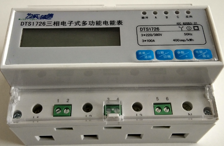 DTS1726導軌式三相電子式多功能電能表