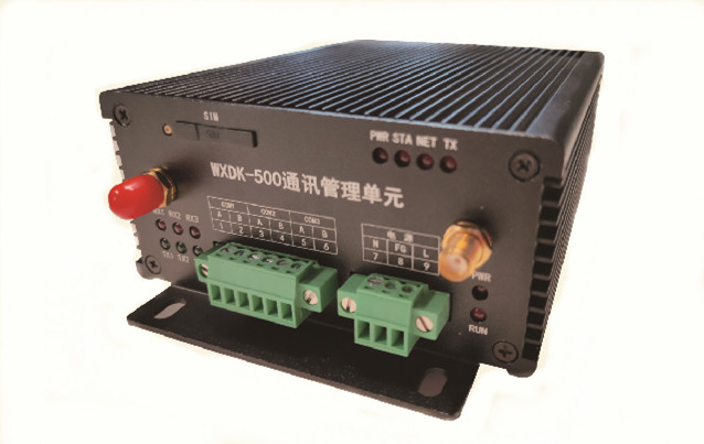 通訊管理機WXDK-500G