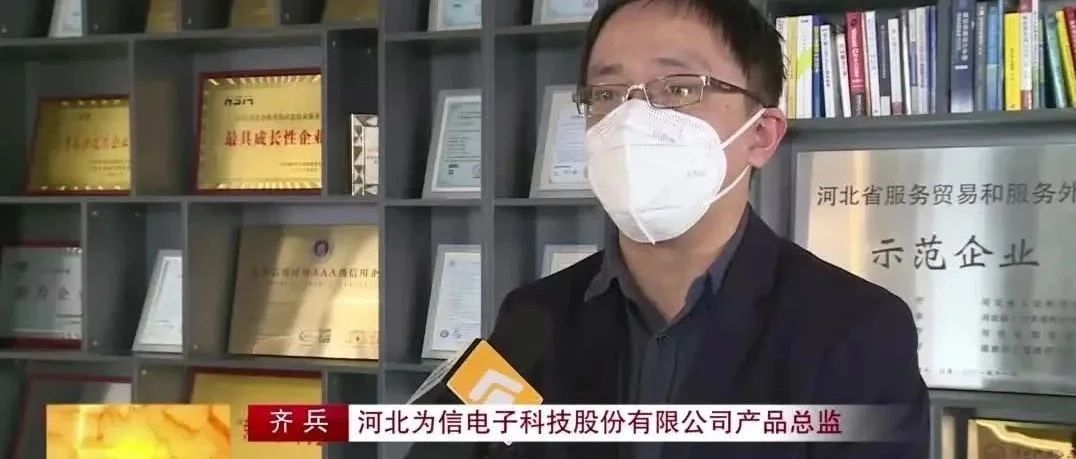 研發(fā)為基 做專(zhuān)做精 創(chuàng  )新拓域 健康發(fā)展